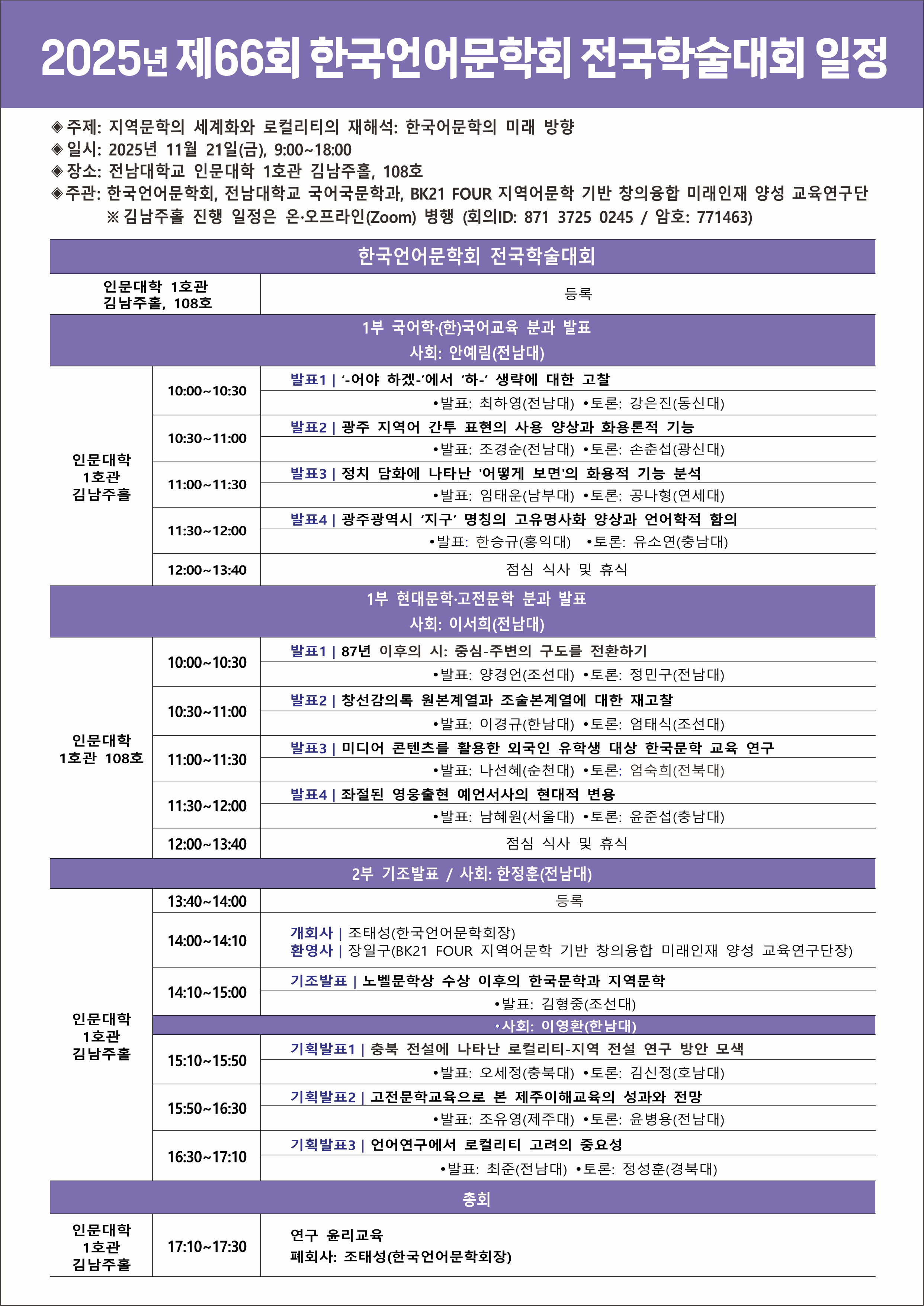 external_image external_image