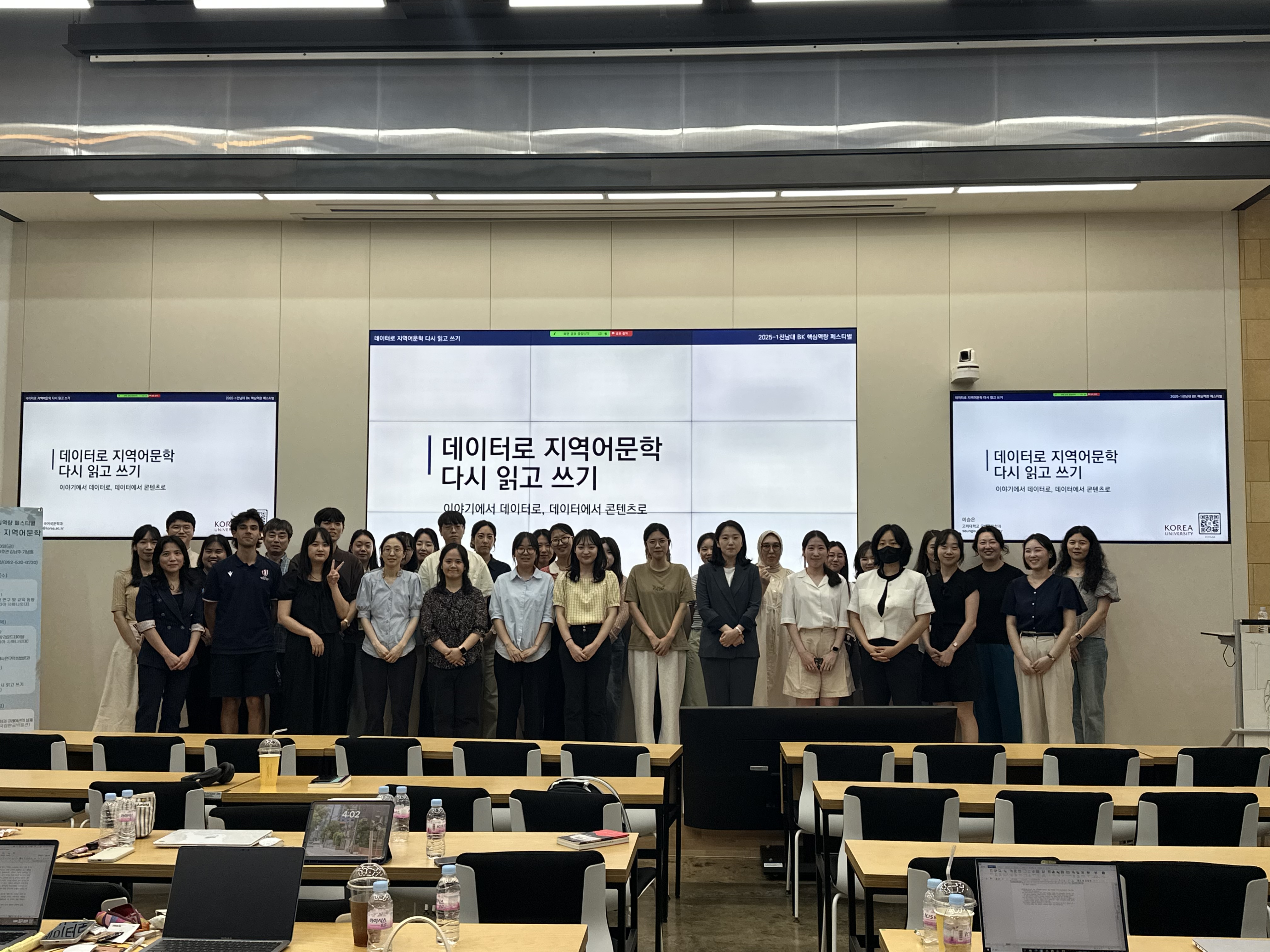 제19회 공공실천클래스 개최  대표이미지