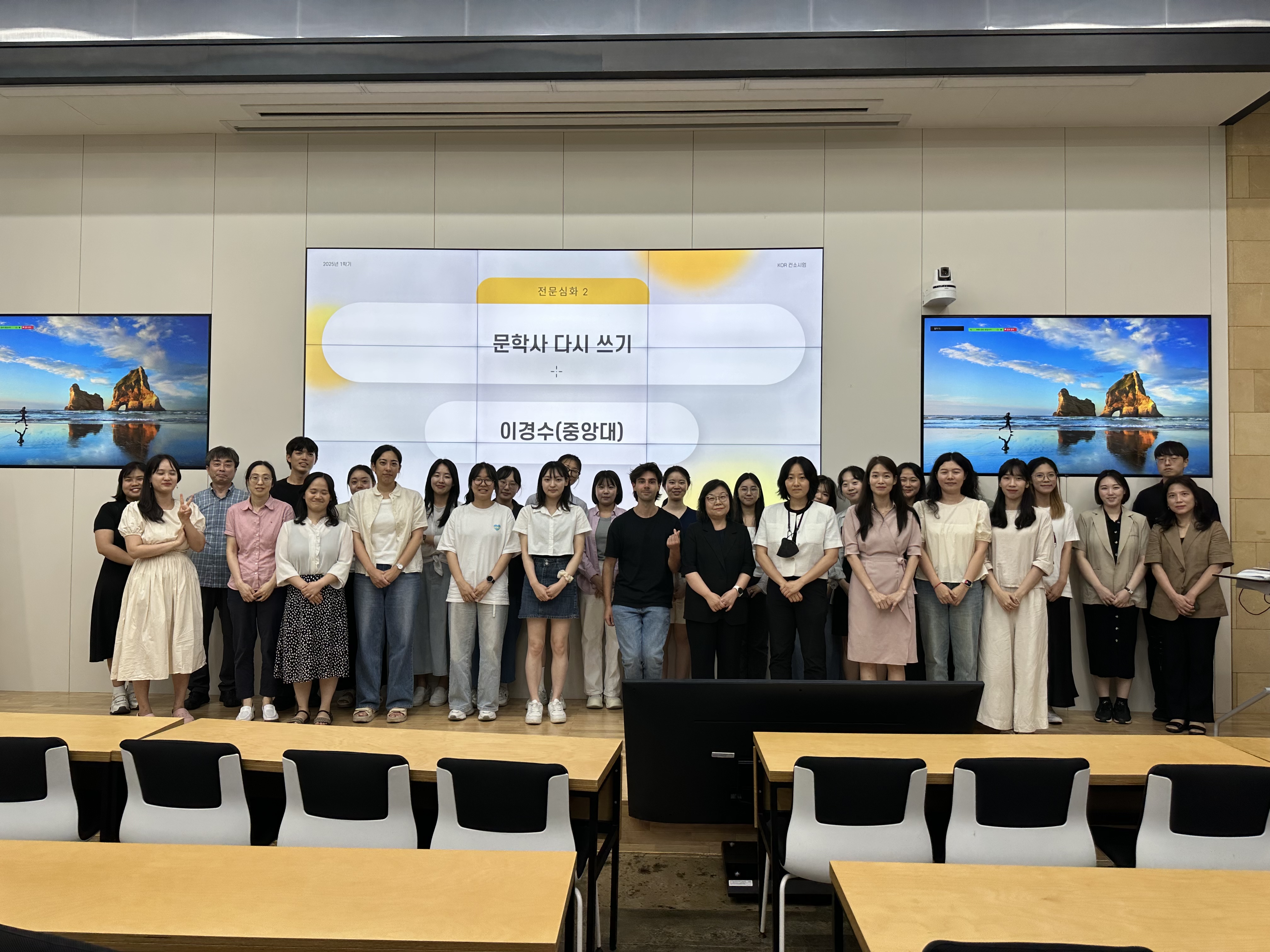 제19회 전문심화클래스 개최  대표이미지