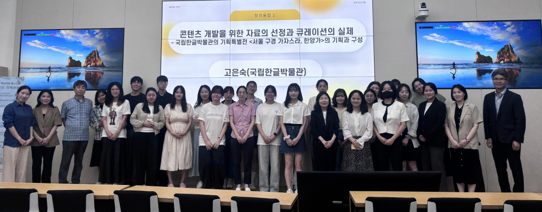 제19회 창의융합클래스 개최  대표이미지