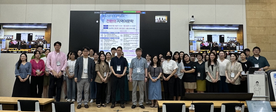 제7회 국제학술대회 개최  대표이미지