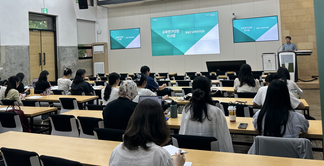 2025-2학기 오리엔테이션 개최  대표이미지