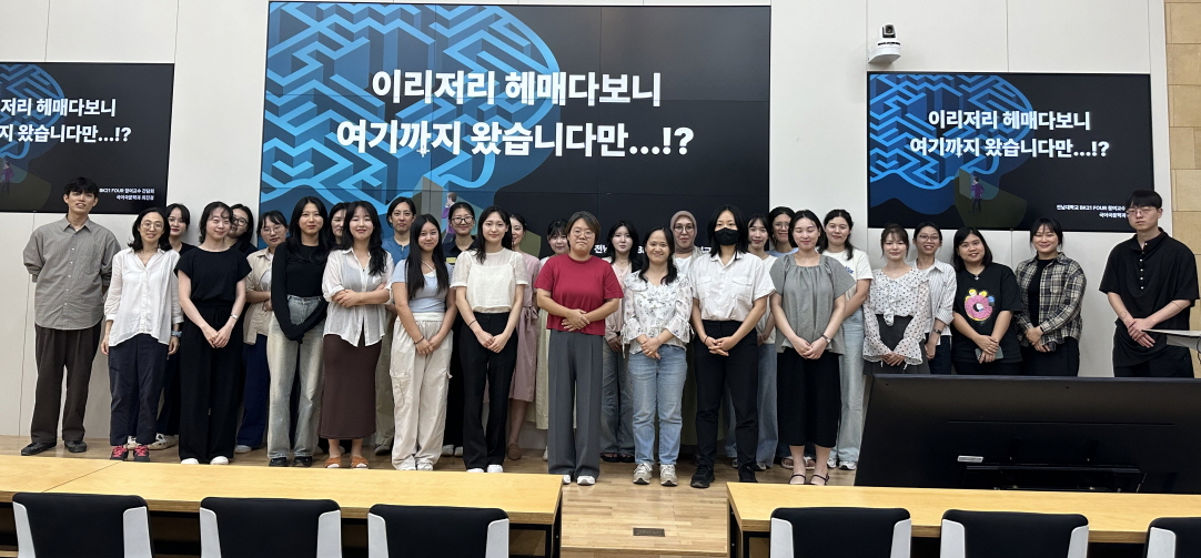제17회 참여교수간담회 개최  대표이미지