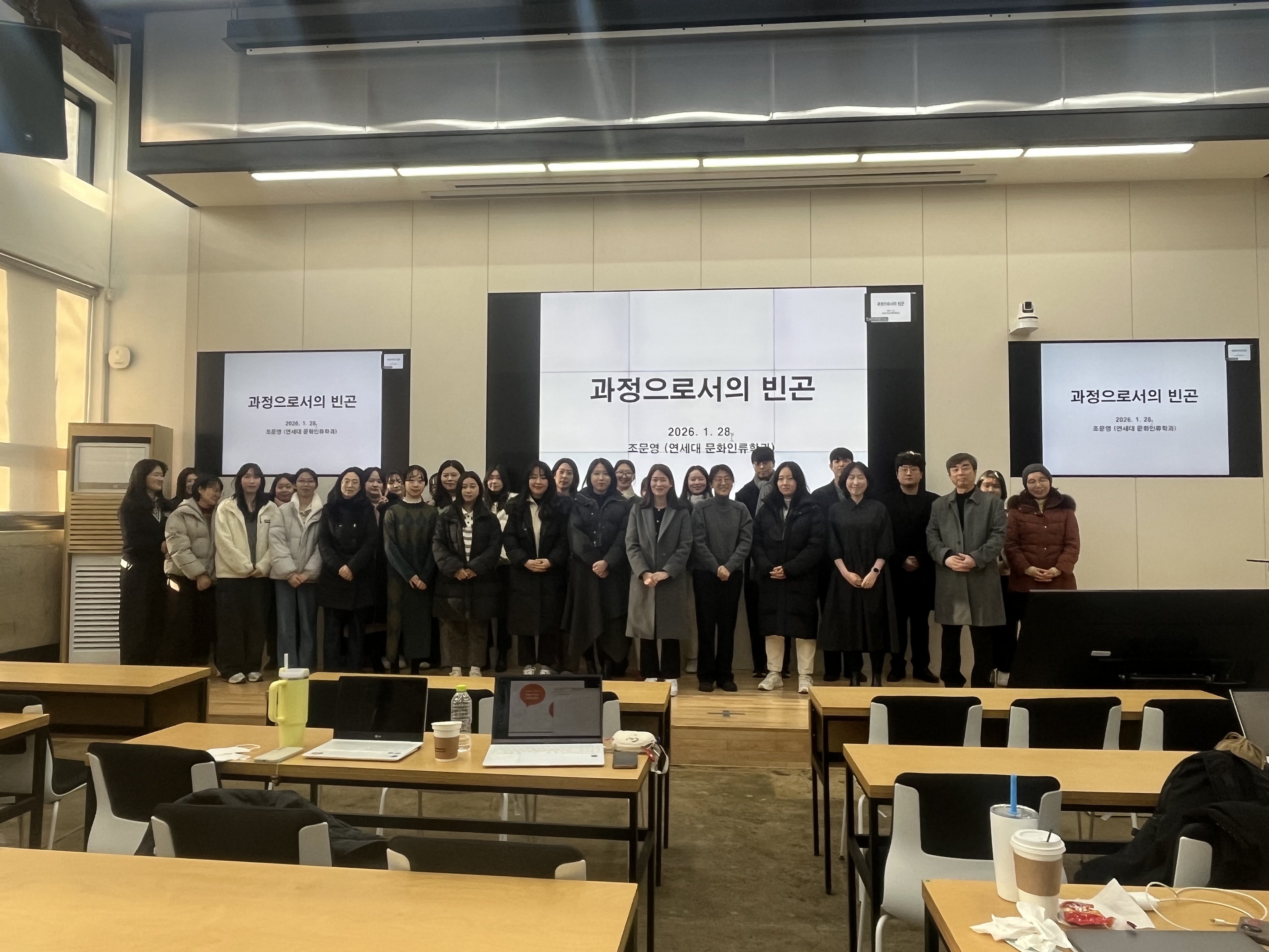 제20회 공공실천클래스 개최  대표이미지