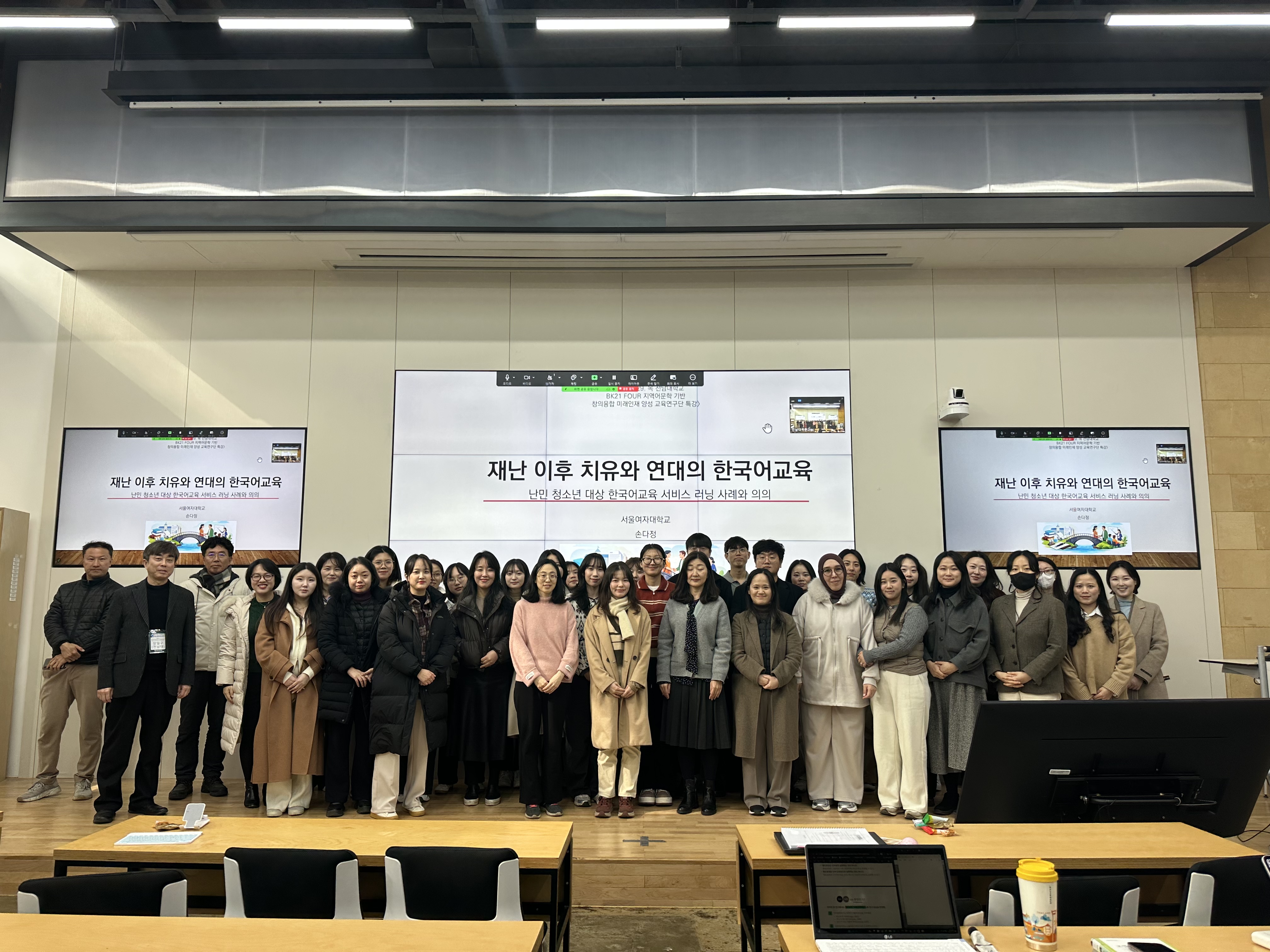 제21회 공공실천클래스 개최  대표이미지