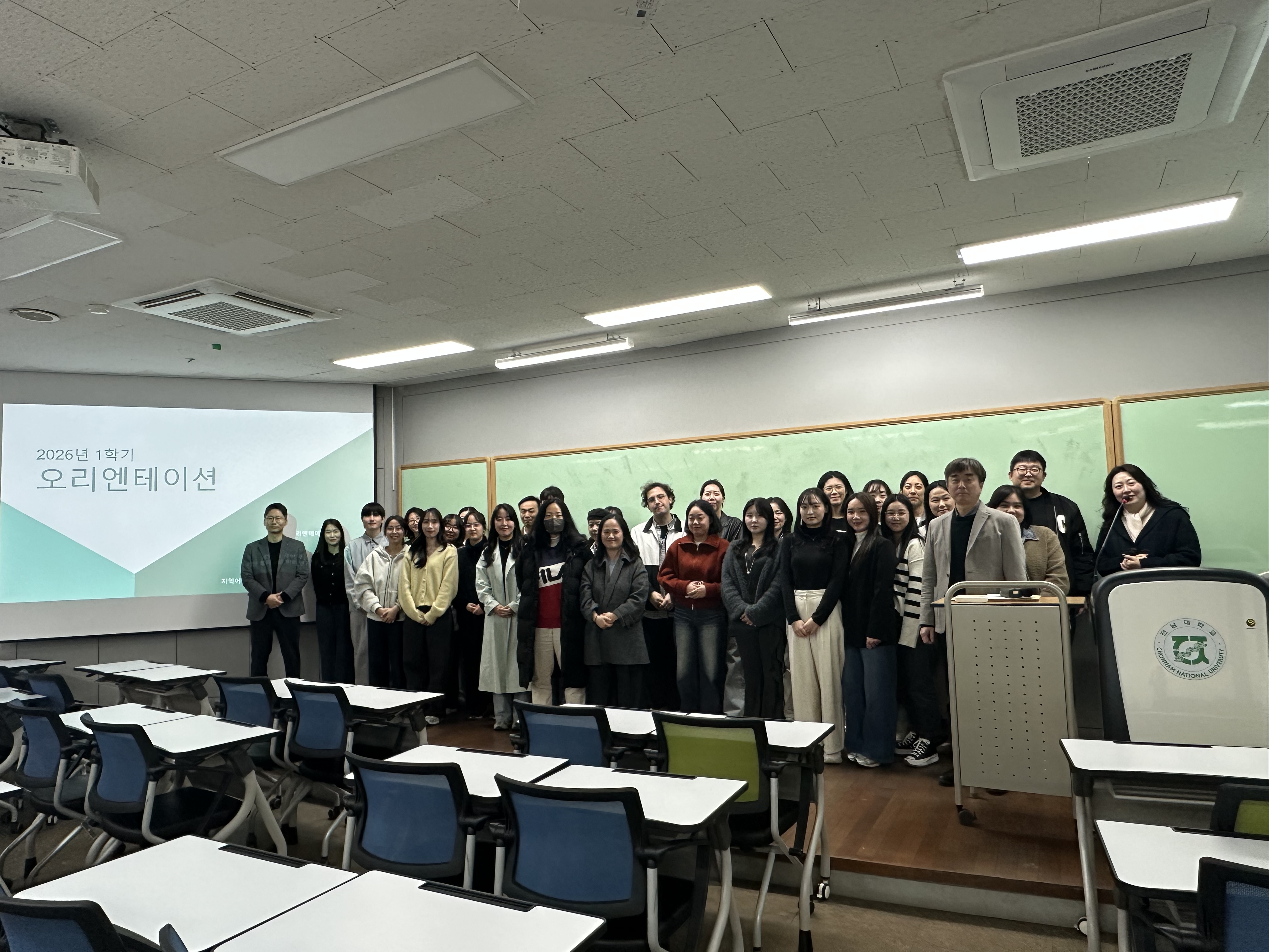 2026-1학기 오리엔테이션 개최  대표이미지