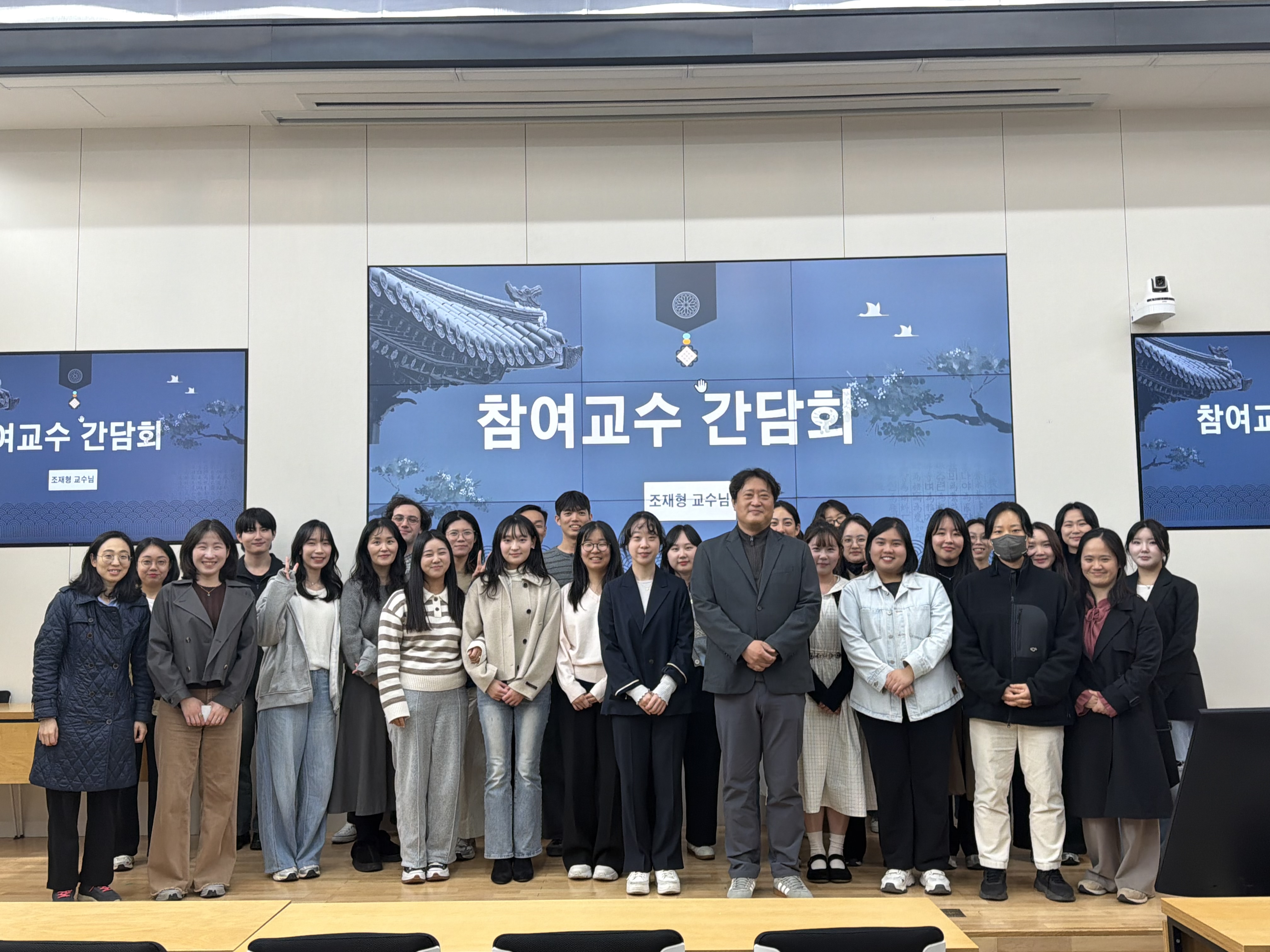 제19회 참여교수간담회 개최  대표이미지