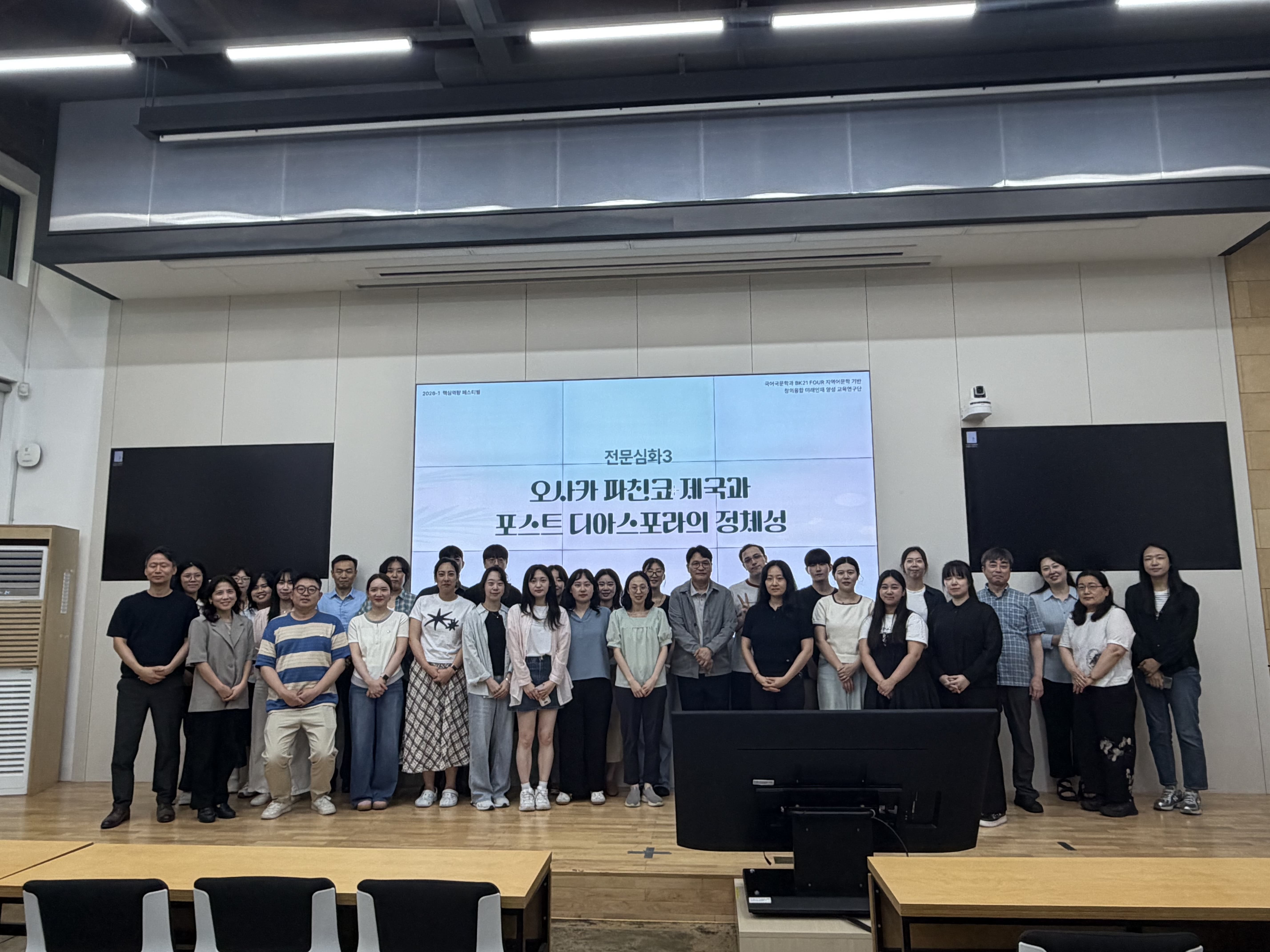 제23회 전문심화클래스 개최 대표이미지
