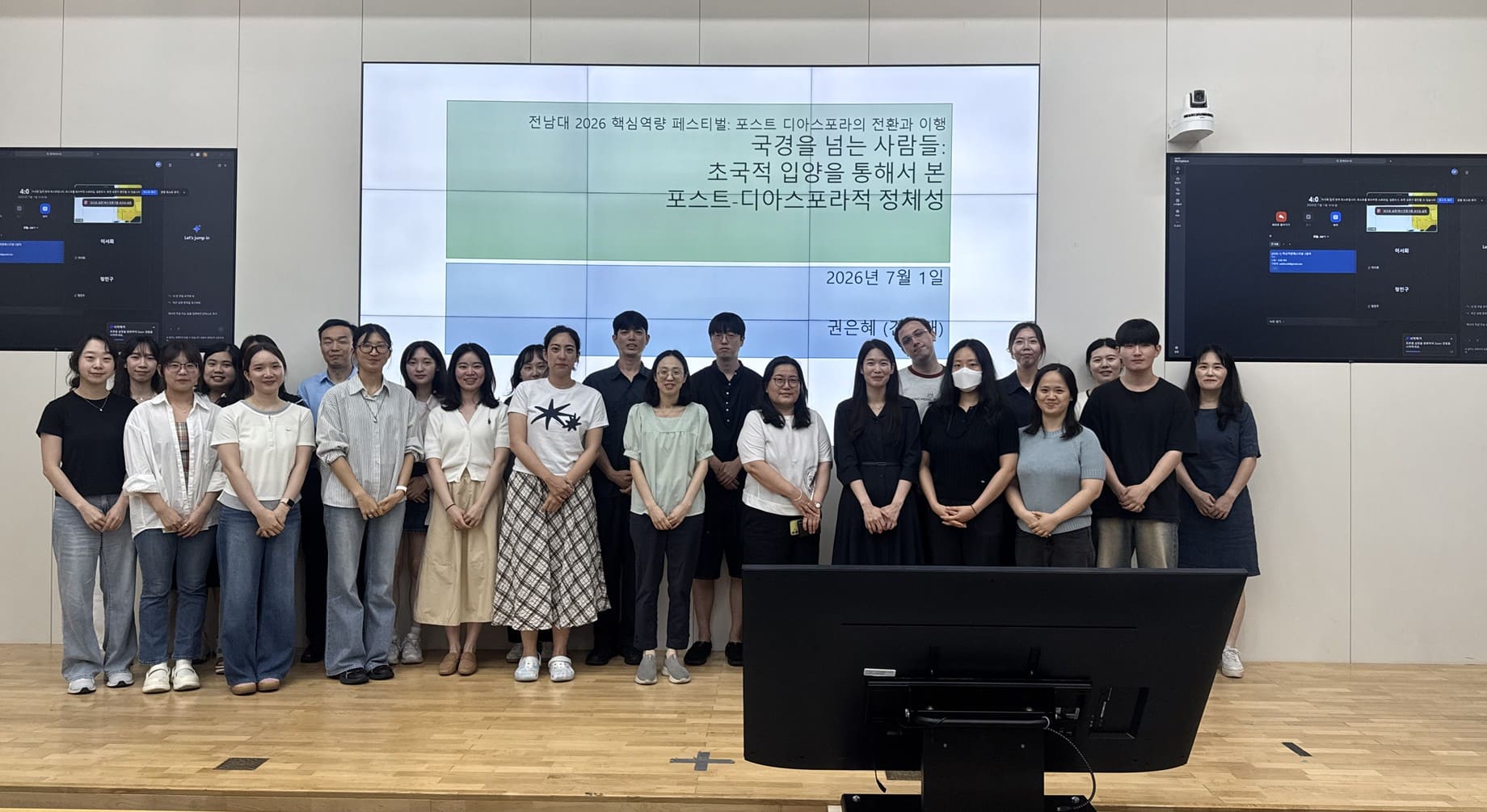 제22회 창의융합클래스 개최 대표이미지